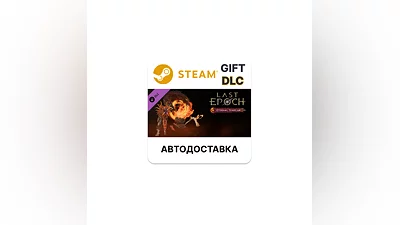 Last Epoch - Eternal Templar Supporter Pack Steam
