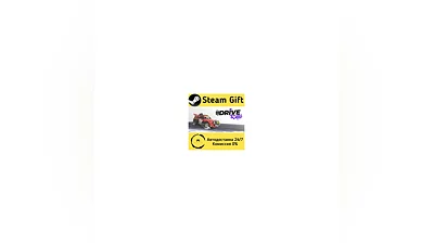 #DRIVE Rally   Steam Gift RU + other   Autodelivery