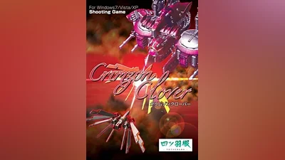 Crimzon Clover WORLD IGNITION Steam Key GLOBAL