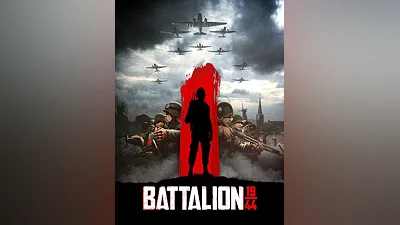 BATTALION 1944 Steam Key GLOBAL