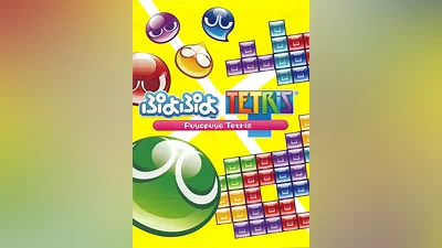 Puyo Puyo Tetris Steam Key EUROPE
