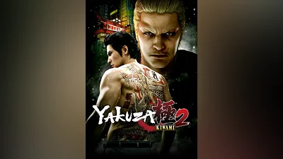 Yakuza Kiwami 2 Steam Key EUROPE