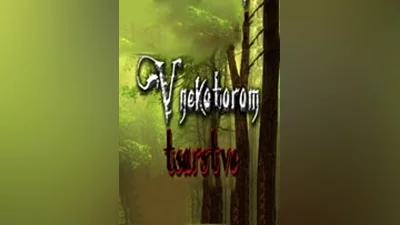 V Nekotorom Tsarstve Steam Key GLOBAL