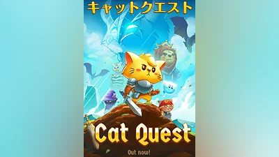 Cat Quest Steam Key GLOBAL