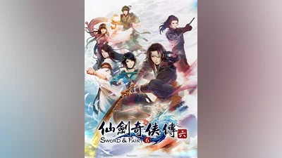 仙劍奇俠傳六 (Chinese Paladin: Sword and Fairy 6) Steam Key GLOBAL
