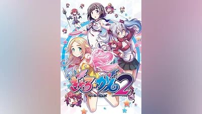 Gal Gun 2 Steam Key GLOBAL