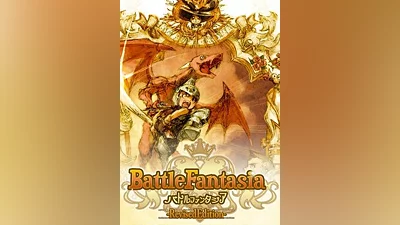 Battle Fantasia (Revised Edition) Steam Key GLOBAL