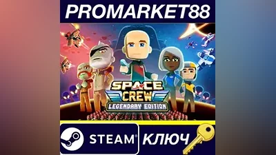 Space Crew: Legendary Edition EU Steam Key EUROPE