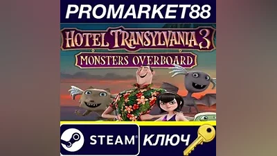 Hotel Transylvania 3: Monsters Overboard Steam Key