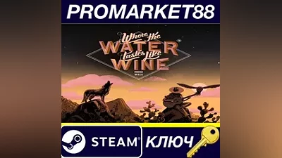 Where the Water Tastes Like Wine Steam Key GLOBAL