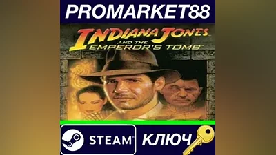 Indiana Jones and the Emperor's Tomb EU Steam Key