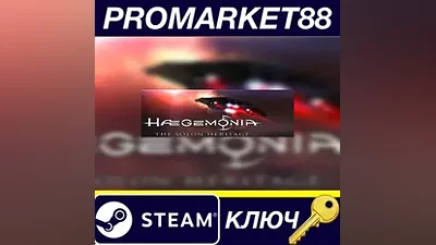 Haegemonia: Legions of Iron Steam Key GLOBAL
