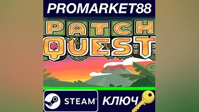 Patch Quest EU Steam Key EUROPE
