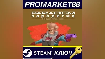 Paradigm Steam Key GLOBAL