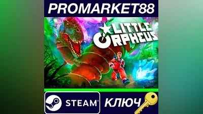 Little Orpheus Steam Key GLOBAL