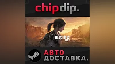 The Last of Us Part I STEAM AUTO RU/UA/KZ/CIS