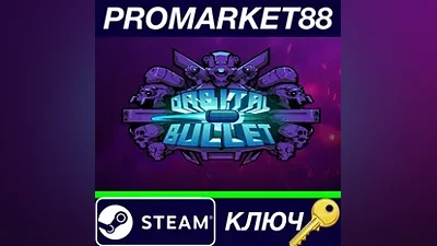 Orbital Bullet Steam Key GLOBAL