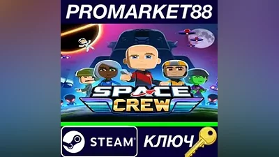 Space Crew EU Steam Key EUROPE