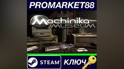 Machinika Museum Steam Key GLOBAL