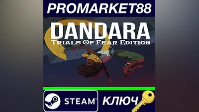 Dandara: Trials of Fear Edition EU Steam Key EUROPE