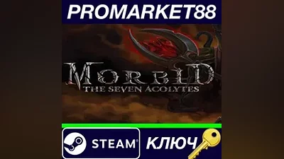Morbid: The Seven Acolytes Steam Key GLOBAL