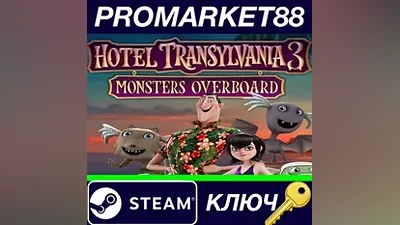 Hotel Transylvania 3: Monsters Overboard EU Steam Key