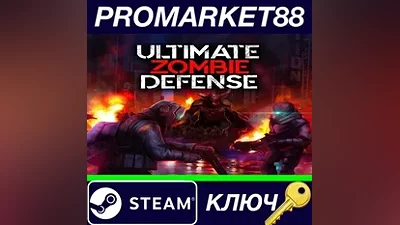 Ultimate Zombie Defense PC Steam Key GLOBAL