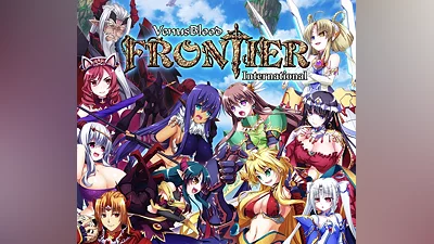 VenusBlood FRONTIER Steam Altergift