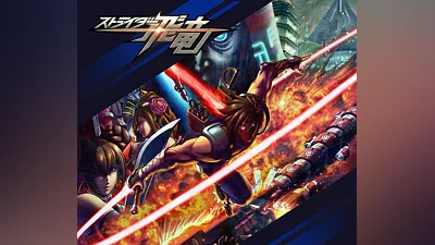 STRIDER / ストライダー飛竜 Steam CD Key