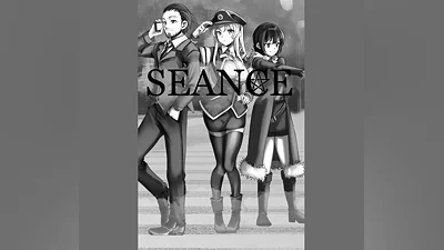 Seance Steam CD Key