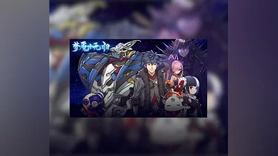 Nightmare without return Steam CD Key