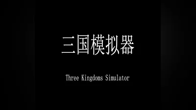 Three Kingdoms Simulator Steam CD Key