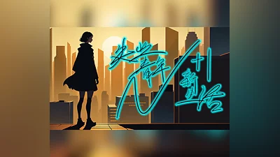 N+1: New life for unemployed youth! Steam CD Key