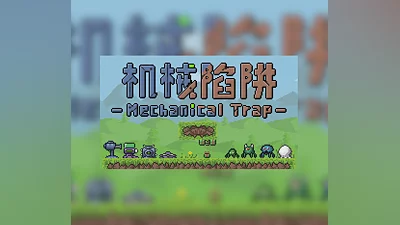Mechanical Trap PC Steam CD Key