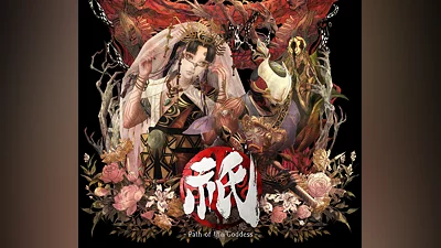 Kunitsu-Gami: Path of the Goddess RoW PC Steam CD Key