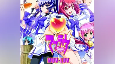 Muv-Luv Steam CD Key