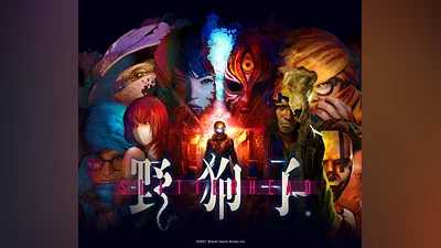 Slitterhead US Xbox Series X|S CD Key