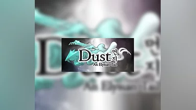 Dust: An Elysian Tail Steam Gift