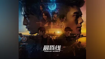 Codename: DayBreak PC Steam CD Key