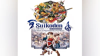 Suikoden I&II HD Remaster Gate Rune and Dunan Unification Wars EU PC Steam CD Key