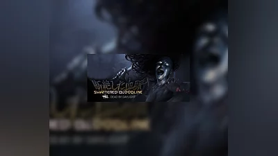 Dead by Daylight - Shattered Bloodline DLC PC Steam CD Key