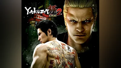 Yakuza Kiwami 2 Steam CD Key