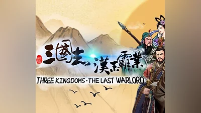 Three Kingdoms: The Last Warlord Steam CD Key