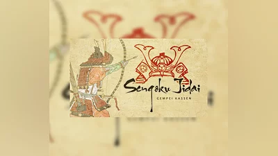 Sengoku Jidai -  Gempei Kassen DLC Steam CD Key
