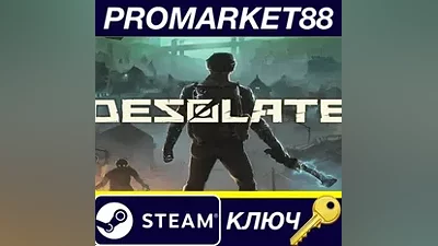 DESOLATE Steam Key GLOBAL
