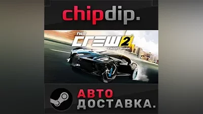 The Crew 2 - Special Edition STEAM RU/UA/KZ/CIS