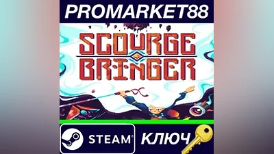ScourgeBringer Steam Key GLOBAL