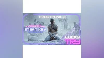 Frostpunk 2    STEAM KEY  RU+CIS