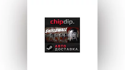 Shieldwall   STEAM   AUTO   RU/UA/KZ/CIS