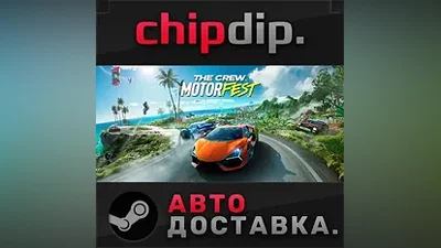 The Crew Motorfest - Deluxe Edition RU/UA/KZ/CIS